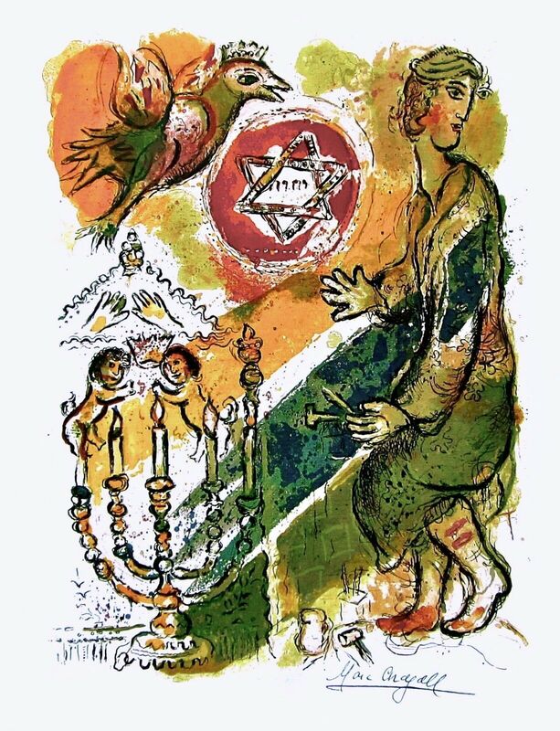 Marc Chagall, ‘Exodus-Star of David’, ca. 2000, Reproduction, Offset lithograph on premium paper, Art Commerce