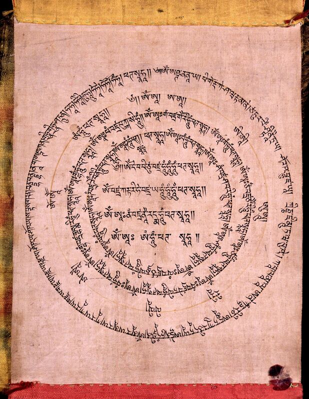 ‘Hevajra Mandala’, 18th century, Painting, Pigments on cloth, Rubin Museum of Art