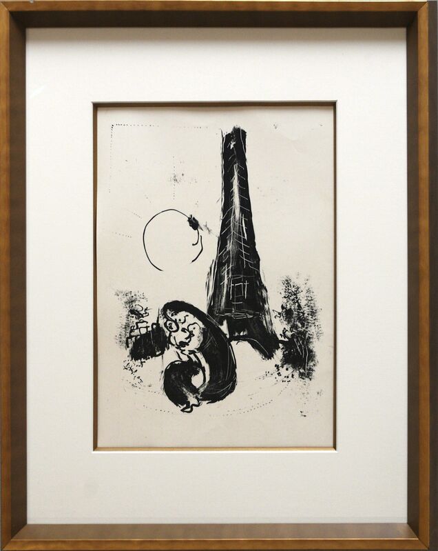 Marc Chagall, ‘Mère et enfant à la tour Eiffel’, 1954, Print, Lithographie originale non signée, Bogena Galerie