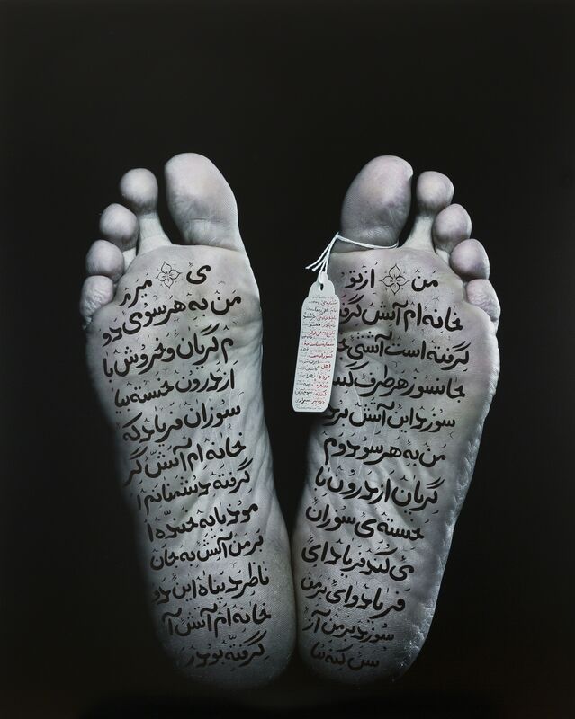 Shirin Neshat, ‘Hassan, from Our House Is on Fire series’, 2013, Photography, Digital C-print and ink, Goodman Gallery