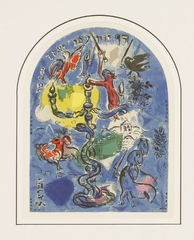 Marc Chagall, ‘Jerusalem Windows’, 1962, Print, Seven lithographs printed in colours, Sworders