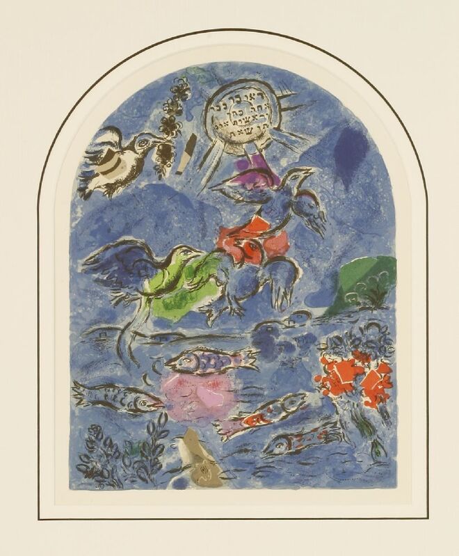 Marc Chagall, ‘Jerusalem Windows’, 1962, Print, Seven lithographs printed in colours, Sworders