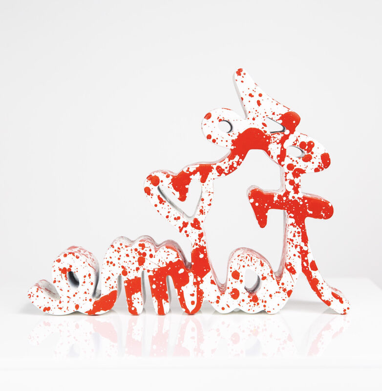 Mr. Brainwash, ‘Je t'aime-Red Splash’, 2018, Sculpture, Acrylic on cast resin sculpture, S16 Gallery