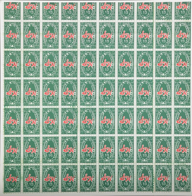 Andy Warhol, ‘S & H Green Stamps’, 1965, Print, Offset lithograph in colors (folded), Rago/Wright/LAMA