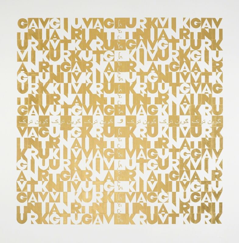 Gavin Turk, ‘GAVGIUVAG/URKVIKGAV’, 2011, Drawing, Collage or other Work on Paper, Gold leaf on paper, Helsinki Contemporary