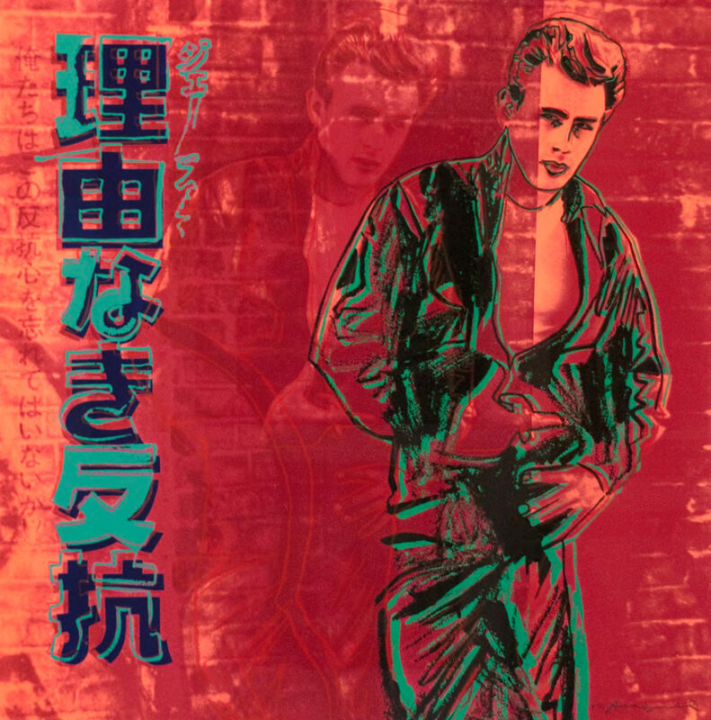 Andy Warhol, ‘Rebel Without a Cause (James Dean)’, 1985, Print, Screenprint in colours., Sims Reed Gallery