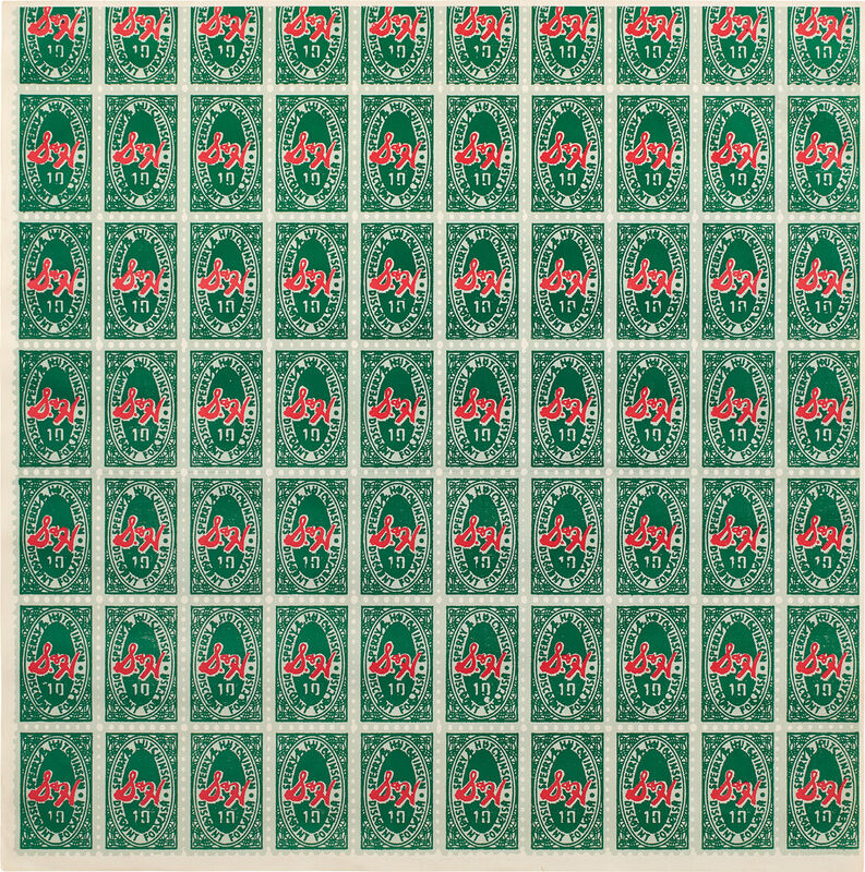 Andy Warhol, ‘S&H Green Stamps (F. & S. 9)’, 1965, Print, Offset lithograph in colors, on thin wove paper, with full margins., Phillips