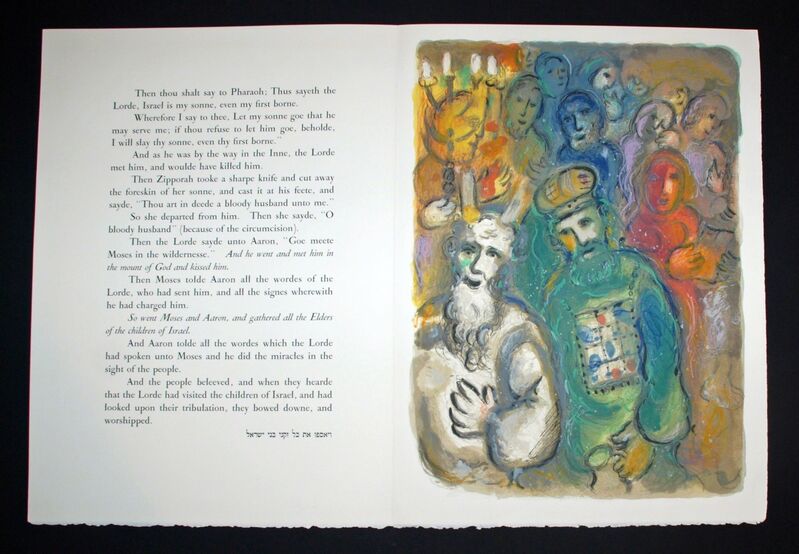 Marc Chagall, ‘Moses and Aaron with the Elders’, 1966, Print, 1966, Georgetown Frame Shoppe
