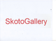 Skoto Gallery