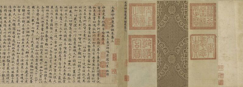 Zhao Mengfu, ‘The Lotus Sutra’, China, Yuan dynasty (1271, 1368), ca. 1315, Drawing, Collage or other Work on Paper, Handscroll, originally third scroll from a set of seven; ink on paper, The Metropolitan Museum of Art