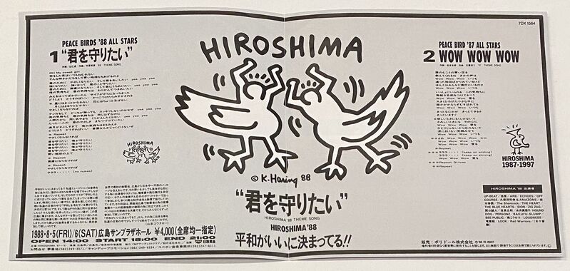 Keith Haring, ‘Rare Original Keith Haring Vinyl Record Art (Keith Haring Hiroshima)’, 1988, Print, Offset lithograph on vinyl record jacket and vinyl record labels, Lot 180 Gallery