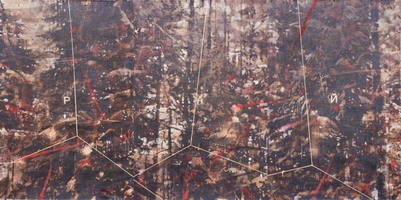 Ilya Gaponov, ‘'Industrial forest. Paradise'’, 2017, Painting, Kuzbass varnish on canvas, К35 Art Gallery
