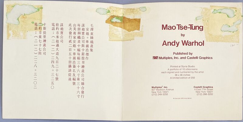 Andy Warhol, ‘Warhol Mao (Leo Castelli announcement 1972) ’, 1972, Ephemera or Merchandise, Offset printed gallery announcement, Lot 180 Gallery