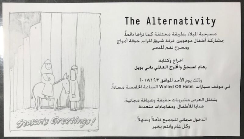 Banksy, ‘"The Alternativity" Walled Off Hotel, 2017 Entry Ticket’, 2017, Ephemera or Merchandise, Lithograph, New Union Gallery