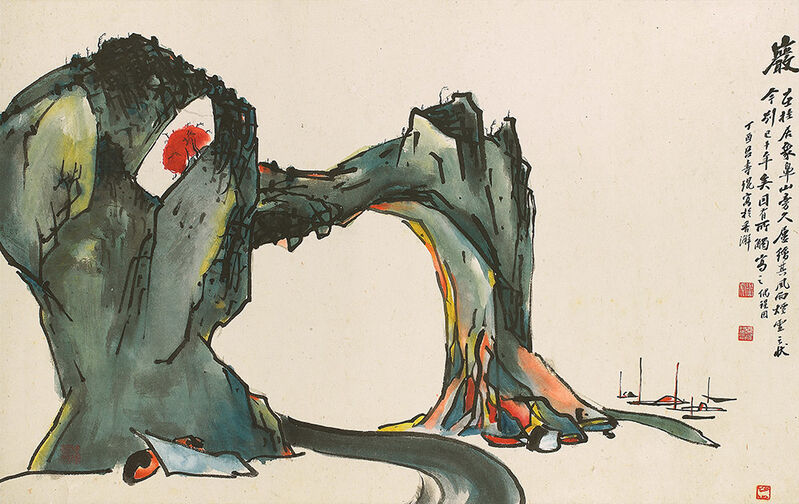 Lui Shou Kwan 呂壽琨, ‘Elephant Trunk Rock Formation, Guilin’, 1957, Painting, Chinese ink & colour on rice paper, Alisan Fine Arts