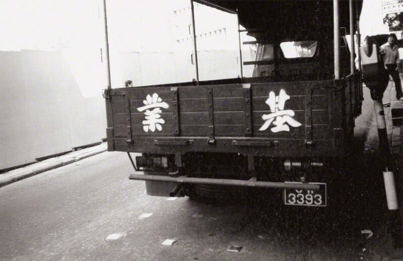 Andy Warhol, ‘Eight works: (i) Hong Kong Buildings; (ii) Hong Kong Harbour; (iii) Hong Kong Street (Truck); (iv) Hong Kong Harbour; (v) Natasha Grenfell; (vi) Christopher Makos; (vii) Picture of a Man; (viii) Patrick Cooney’, 1982, Photography, Eight gelatin silver prints, Phillips