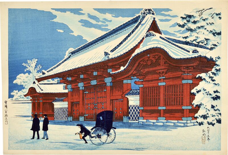 Hiroaki Takahashi (Shotei), ‘Red-Lacquered Gate at Hongo in Clear Weather After Snow’, ca. 1926, Print, Woodblock print, Scholten Japanese Art