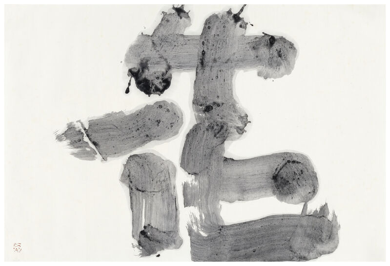 Yuichi Inoue (YU-ICHI), ‘Hana - flower, mandarava (Sanskrit), heavenly blossom’, 1970, Drawing, Collage or other Work on Paper, Ink on Japanese paper, Japan Art - Galerie Friedrich Mueller