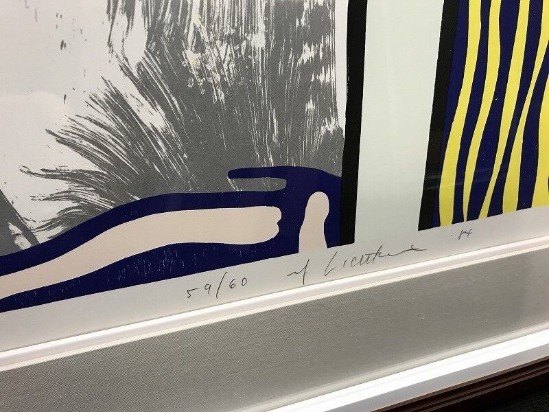 Roy Lichtenstein, ‘Painting on Blue and Yellow Wall’, 1984, Print, Woodcut, lithograph, on Arches 88 paper, Fine Art Mia