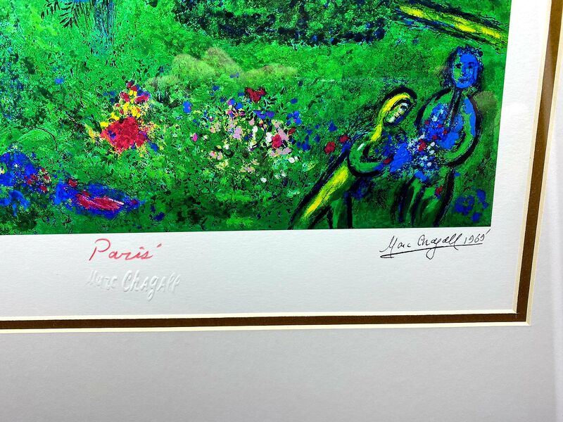Marc Chagall, ‘Le Verger (The Orchard)’, ca. 2010, Print, Giclée print on paper, Samhart Gallery