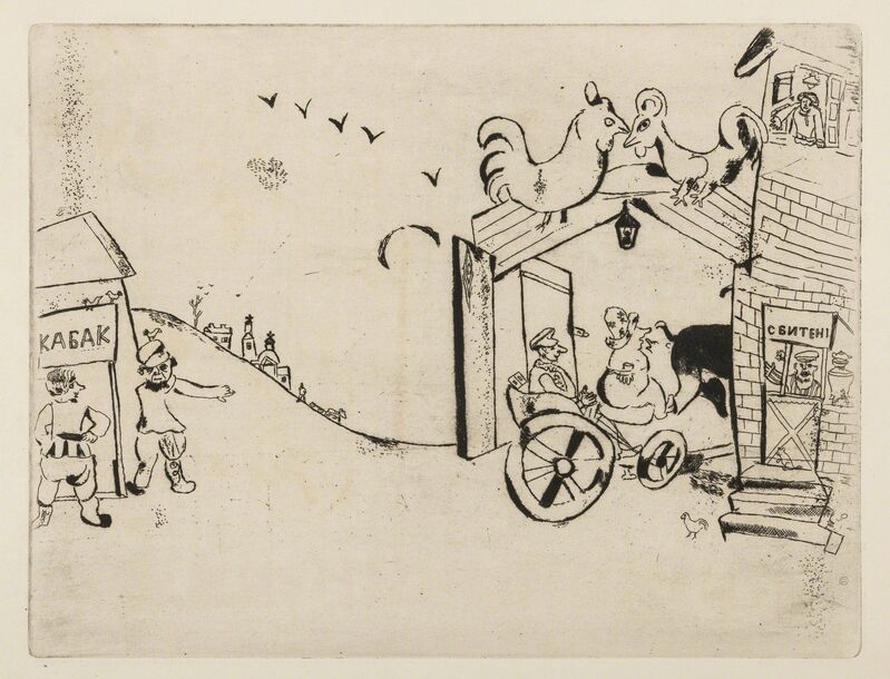 Marc Chagall, ‘L'arrivée de Tchitchikov (Chichikov's Arrival)’, 1948, Print, Etching, Forum Auctions