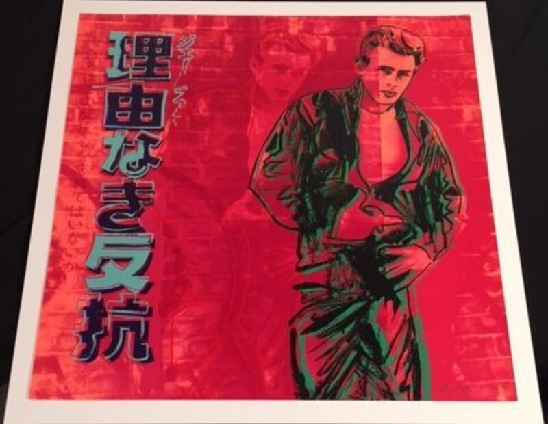 Andy Warhol, ‘Rebel Without a Cause (James Dean) (FS II.355)’, 1985, Print, Screenprint on Lenox Museum Board, Revolver Gallery