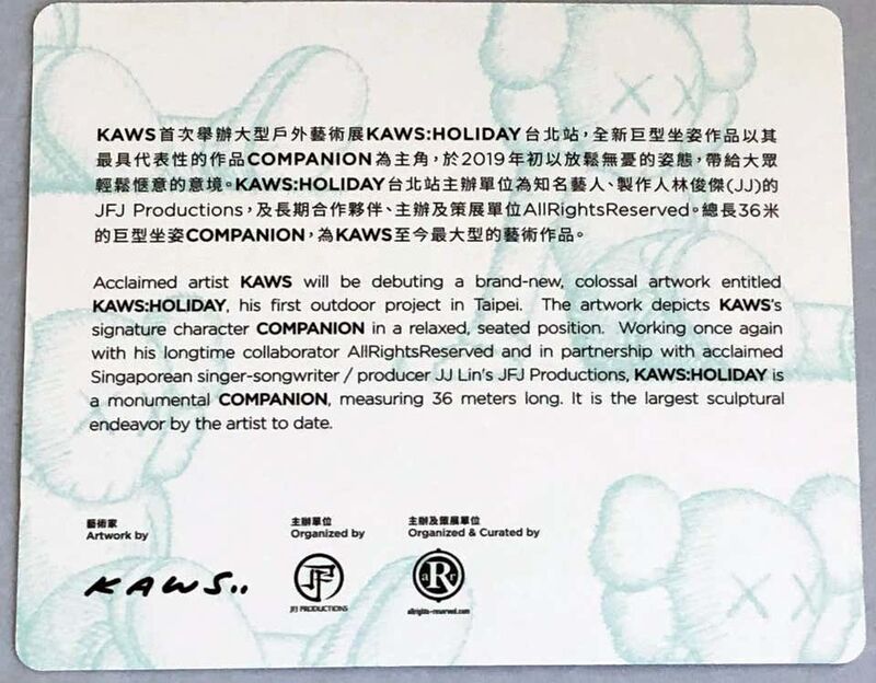KAWS, ‘KAWS Taipei Holiday Companion (KAWS Grey Companion)’, 2019, Sculpture, Vinyl figurine, Lot 180 Gallery