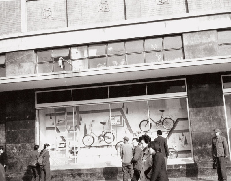 Andy Warhol, ‘Seven works: (i) Street Scene (Window Display); (ii) Men with Donkeys; (iii) Men; (iv) Sign: China Photo Studio; (v) Outdoor Barber; (vi) Young Boy; (vii) Parking Lot’, 1982, Photography, Seven gelatin silver prints, Phillips