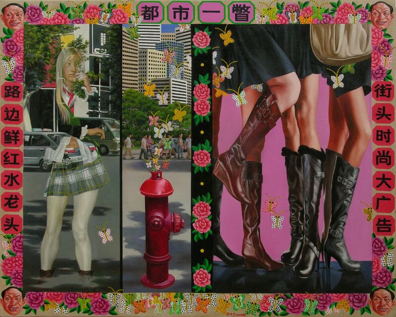 Ji Wenyu, ‘Big advertisement and tap’, 2008, Painting, Oil on canvas, ShanghART