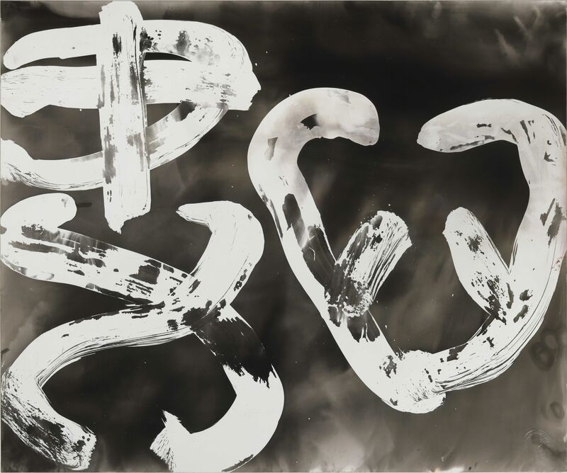 Wang Dongling 王冬龄, ‘Heart Painting’, 2013, Photography, Silver Gelatin Print, Ink Studio