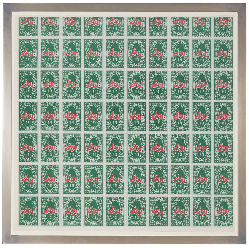 Andy Warhol, ‘S&H Green Stamps’, 1965, Print, Offset color lithograph on paper under Plexiglas, Institute of Contemporary Art, Philadelphia, pub., Eugene Feldman, prntr., John Moran Auctioneers