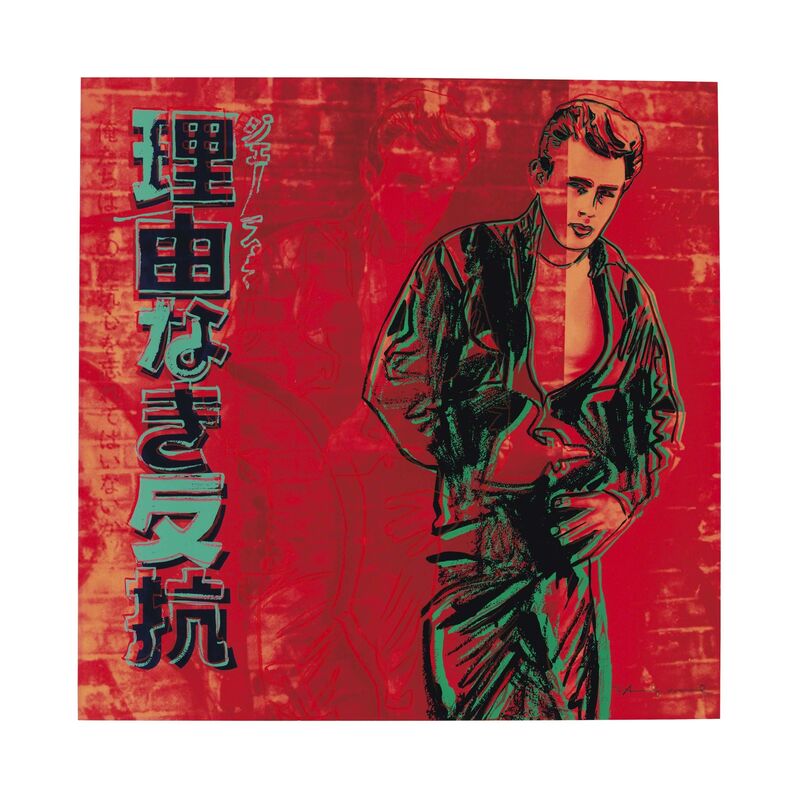 Andy Warhol, ‘Rebel Without a Cause (James Dean), from Ads’, 1985, Print, Screenprint in colors on Lenox Museum Board, Christie's