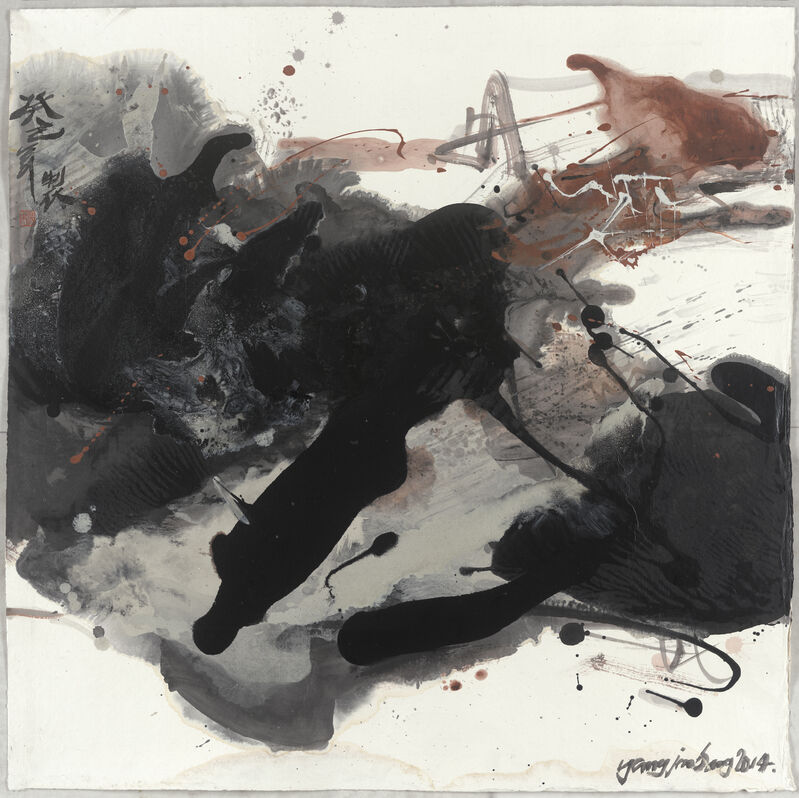 Jinsong Yang (b. 1955), ‘墨境系列十一 Ink realm No.11’, 2014, Painting, Mixed media, Quantum Gallery