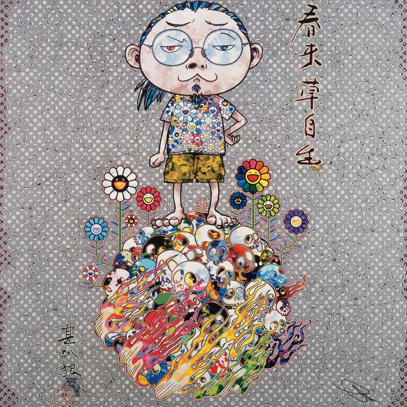 Takashi Murakami, ‘With the Coming of Spring, the Grass Returns Naturally’, 2013, Print, Offset lithograph in colors on smooth wove paper, Heritage Auctions