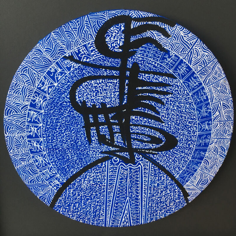 Rachid Koraïchi, ‘Soleil Bleu IV Les Hosties Bleues II’, 2017, Painting, Acrylic on canvas, Aicon Gallery