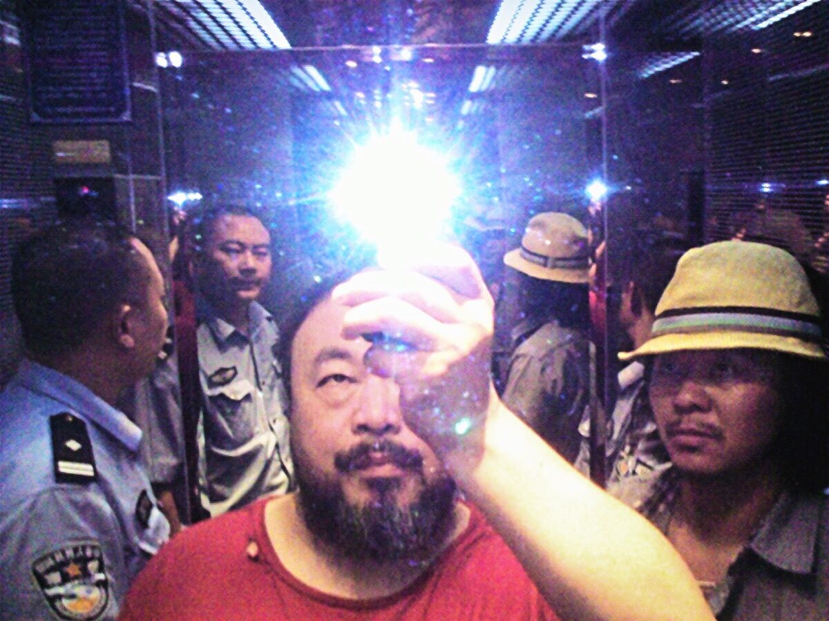 Ai Weiwei, Illumination, 2009. Courtesy of Ai Weiwei studio.